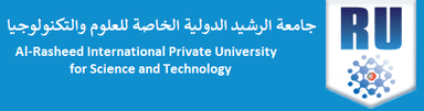 جامعة الرشيد الخاصة